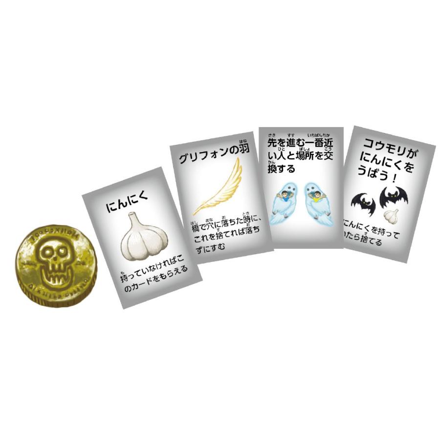 ドキドキおばけやしきすごろく スゴロク 双六 子供 子ども 3歳 知育 おもちゃ ボードゲーム 小学生 幼児 アーテック 送料無料 翌営業日出荷 |  | 02