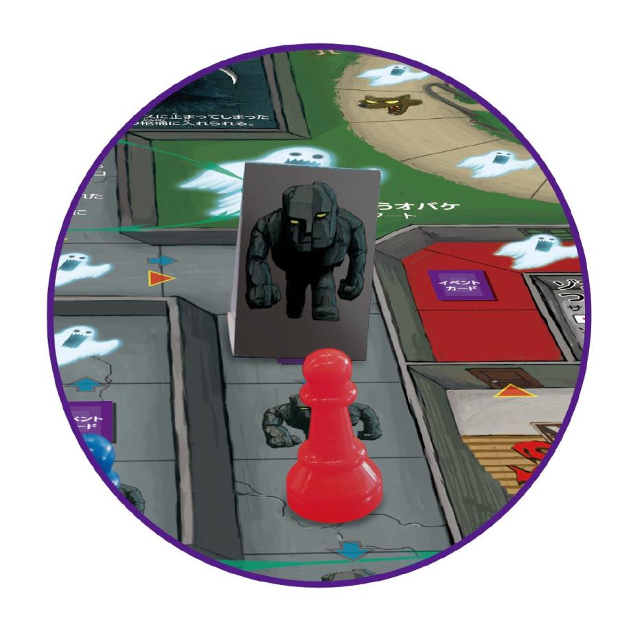 ドキドキおばけやしきすごろく スゴロク 双六 子供 子ども 3歳 知育 おもちゃ ボードゲーム 小学生 幼児 アーテック 送料無料 翌営業日出荷 |  | 03