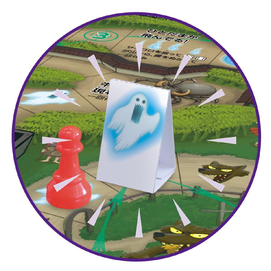 ドキドキおばけやしきすごろく スゴロク 双六 子供 子ども 3歳 知育 おもちゃ ボードゲーム 小学生 幼児 アーテック 送料無料 翌営業日出荷 |  | 04