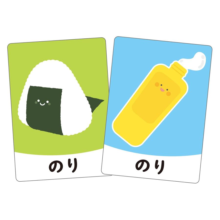 アーテック おんなじことばカードゲーム 同音異義語 学習 幼児 知育 子ども 名前 ことば探し メモリーゲーム 送料無料 翌営業日出荷 |  | 03