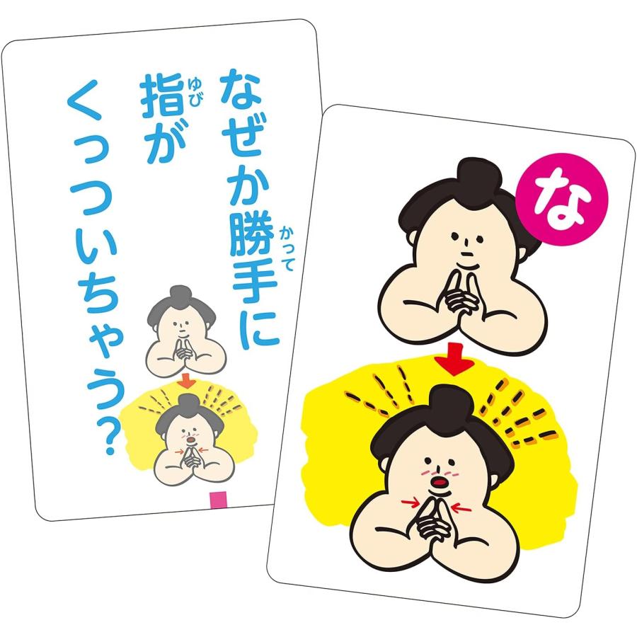 からだの不思議かるた アーテック 知育 人体 遊んで学ぶ カードゲー ムかるた 送料無料翌営業日出荷 |  | 01