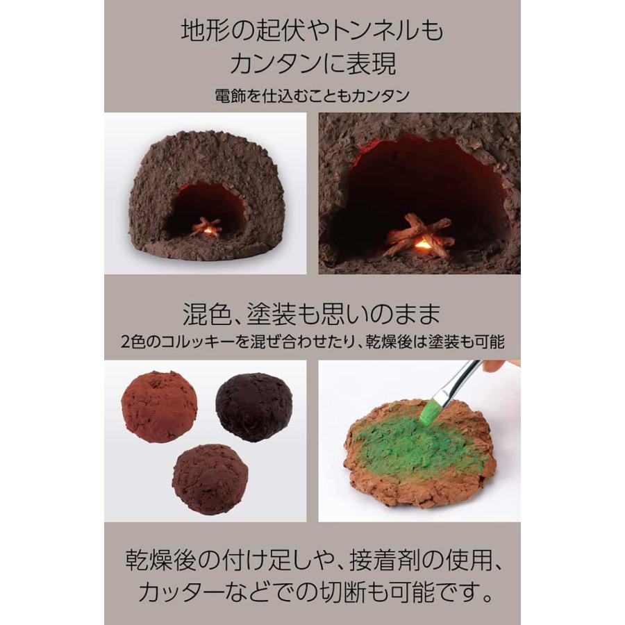 アーテック ジオラマ粘土 コルッキー ライトブラウン 1個 思いのままに地面を造形できる ジオラマ専用粘土 送料無料 翌営業日出荷 |  | 11