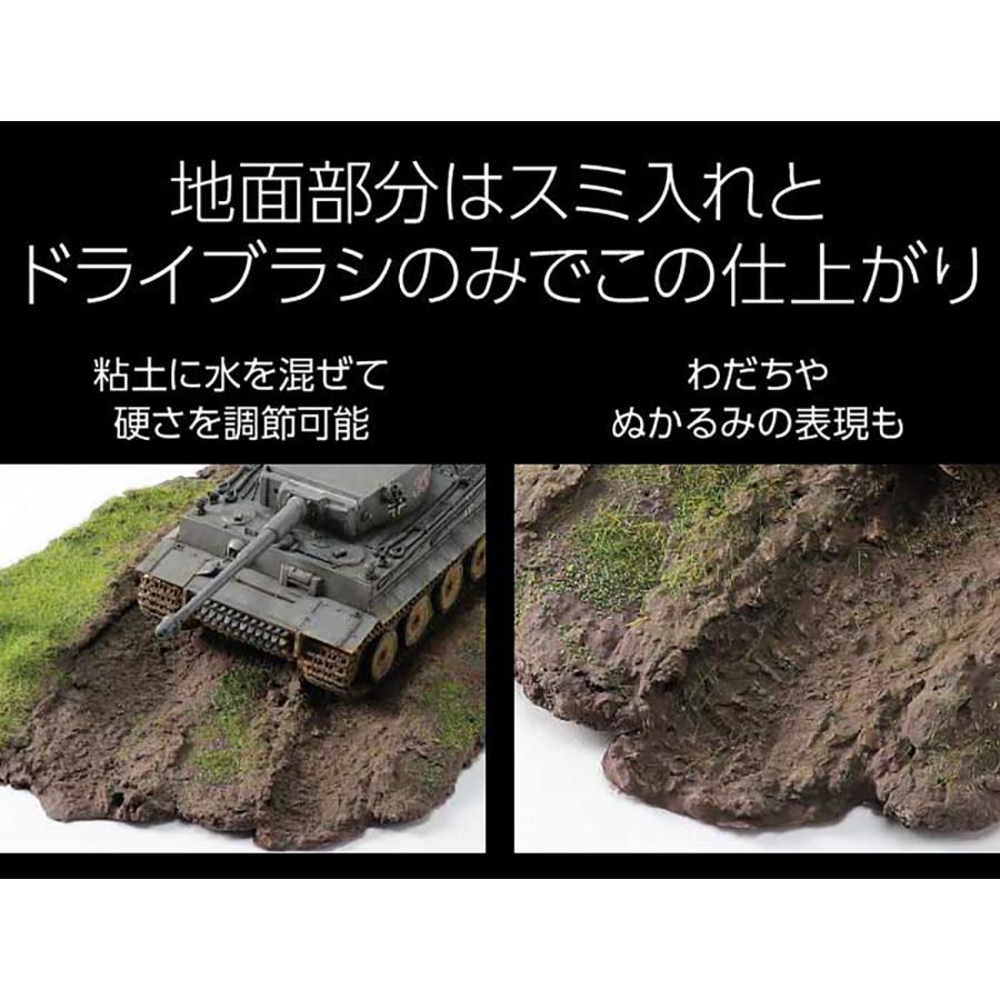 アーテック ジオラマ粘土 コルッキー ライトブラウン 1個 思いのままに地面を造形できる ジオラマ専用粘土 送料無料 翌営業日出荷 |  | 06
