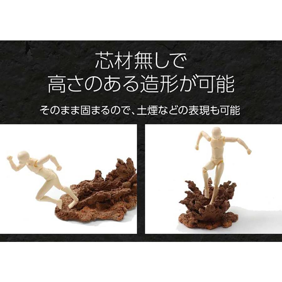 アーテック ジオラマ粘土 コルッキー ライトブラウン 1個 思いのままに地面を造形できる ジオラマ専用粘土 送料無料 翌営業日出荷 |  | 07