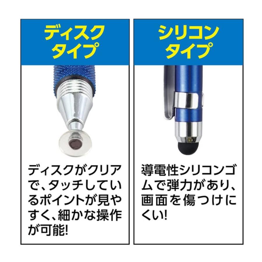 2WAYタッチペン GIGAスクール タッチペン タブレット スマートフォン ICT 学生  アーテック  全国送料無料 翌営業日出荷 |  | 01