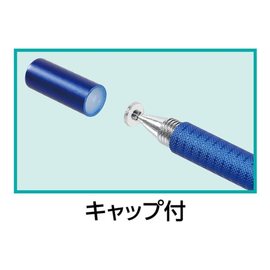 2WAYタッチペン GIGAスクール タッチペン タブレット スマートフォン ICT 学生  アーテック  全国送料無料 翌営業日出荷 |  | 02