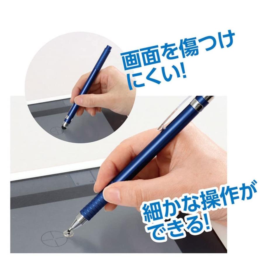 2WAYタッチペン GIGAスクール タッチペン タブレット スマートフォン ICT 学生  アーテック  全国送料無料 翌営業日出荷 |  | 04