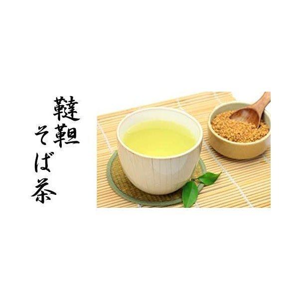 韃靼そば茶 国産 青森県産 だったんそば茶 粒 150g 3個セット 天保堂 送料無料 翌営業日出荷｜trea-villa｜03