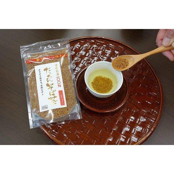 韃靼そば茶 国産 青森県産 だったんそば茶 粒 150g 3個セット 天保堂 送料無料 翌営業日出荷｜trea-villa｜04