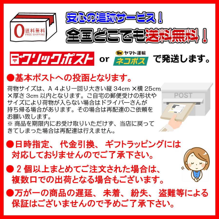 韃靼そば茶 国産 青森県産 だったんそば茶 粒 150g 4個セット 天保堂 送料無料 翌営業日出荷｜trea-villa｜07