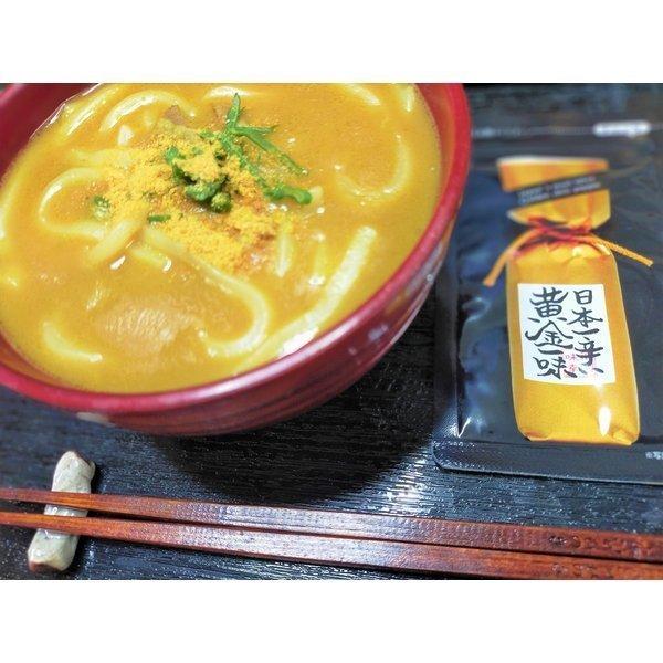 激辛唐辛子 一味唐辛子 京都祇園 味幸 日本一辛い黄金一味 詰め替え用 9g 2袋セット 送料無料 翌営業日出荷 |  | 03