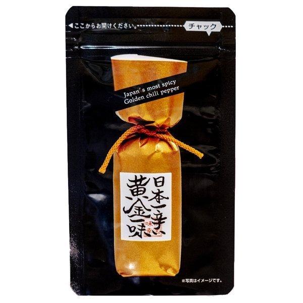 激辛唐辛子 一味唐辛子 京都祇園 味幸 日本一辛い黄金一味 詰め替え用 9g 4袋セット 送料無料 翌営業日出荷 |  | 01