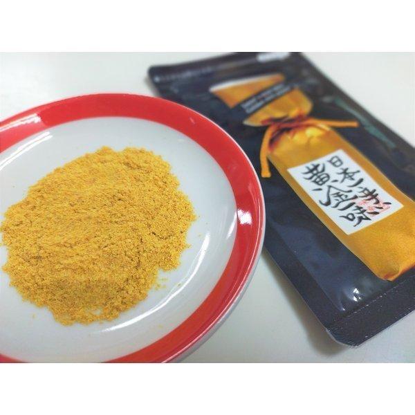 激辛唐辛子 一味唐辛子 京都祇園 味幸 日本一辛い黄金一味 詰め替え用 9g 5袋セット 送料無料 翌営業日出荷 |  | 02