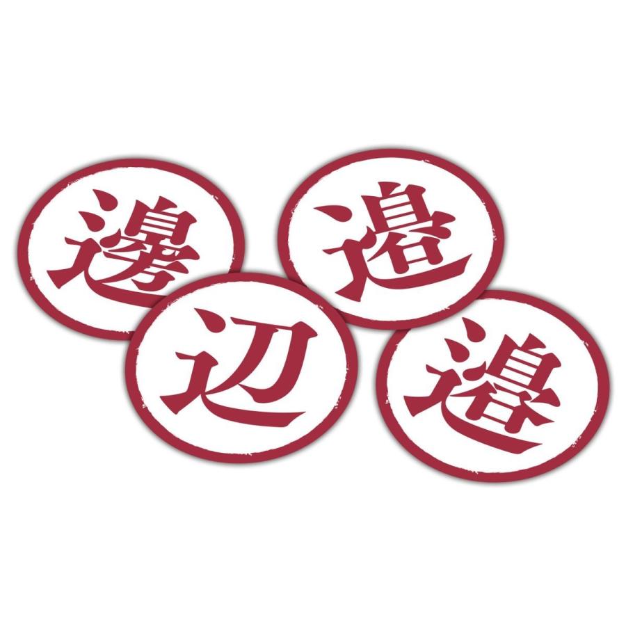 ボードゲーム カードゲーム 渡る世間はナベばかり 送料無料 翌営業日出荷 アークライト |  | 02