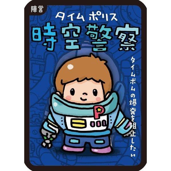 ボードゲーム カードゲーム タイムボム Time Bomb 送料無料 翌営業日出荷 トレジャービレッジ 通販 Yahoo ショッピング