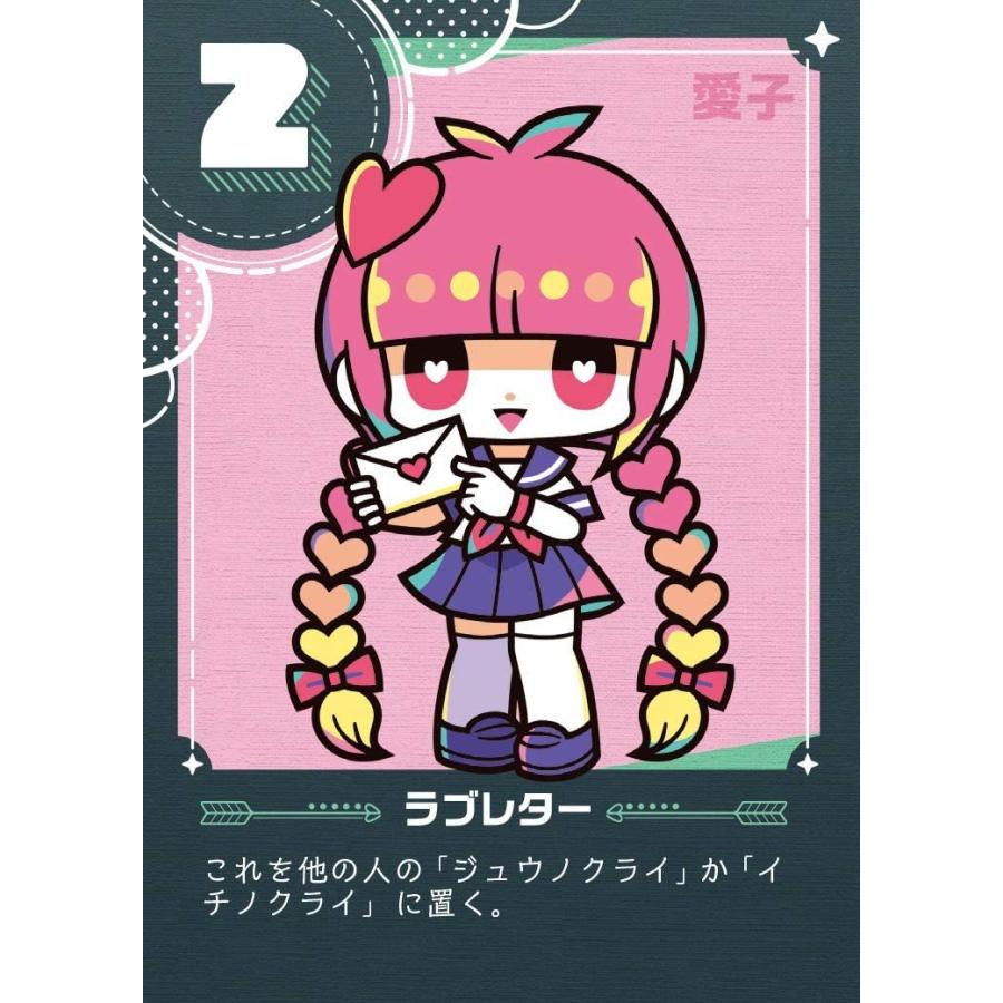 【収納ゴムバンド特典付き！】ダブルナイン ボードゲーム カードゲーム 送料無料 翌営業日出荷 アークライト |  | 02