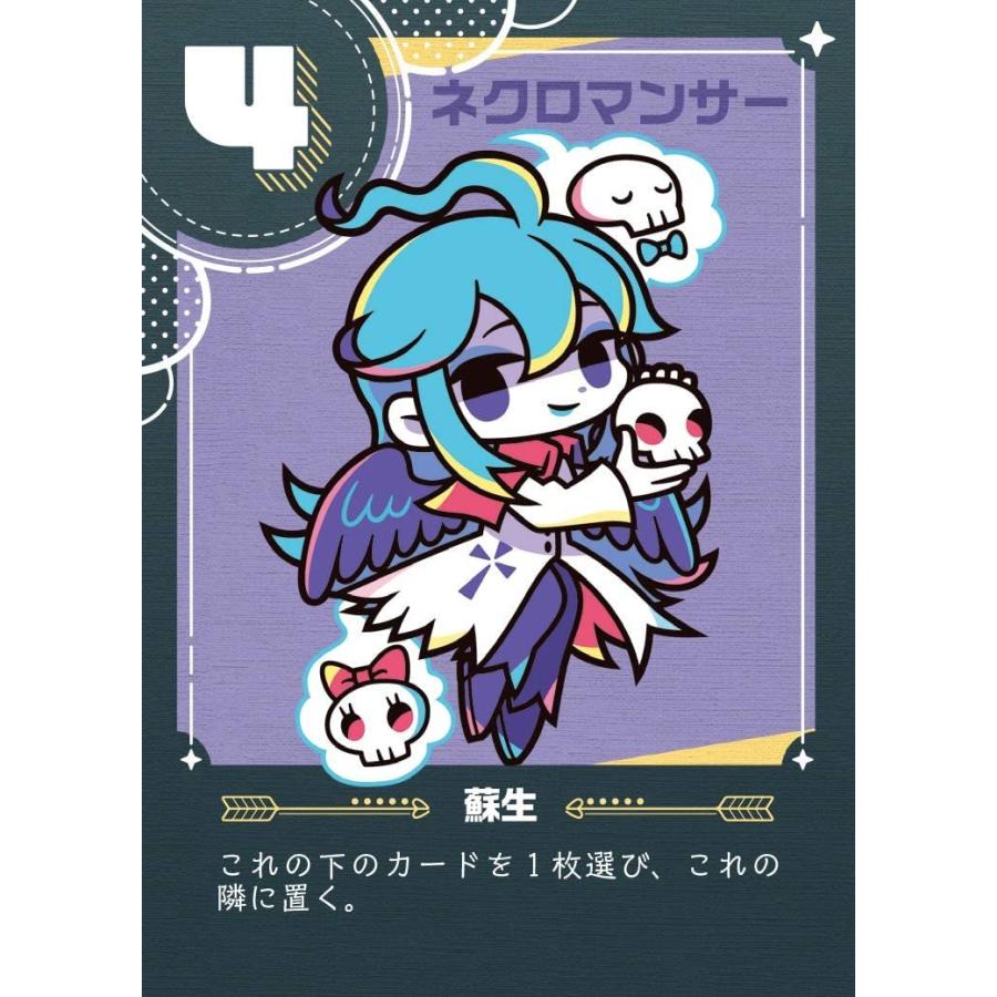 【収納ゴムバンド特典付き！】ダブルナイン ボードゲーム カードゲーム 送料無料 翌営業日出荷 アークライト |  | 03