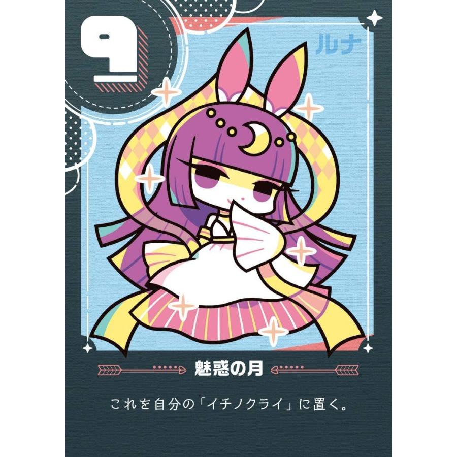 【収納ゴムバンド特典付き！】ダブルナイン ボードゲーム カードゲーム 送料無料 翌営業日出荷 アークライト |  | 05