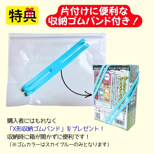 【収納ゴムバンド特典付き！】どうぶつババ抜き カードゲーム アークライト 送料無料 翌営業日出荷 |  | 01