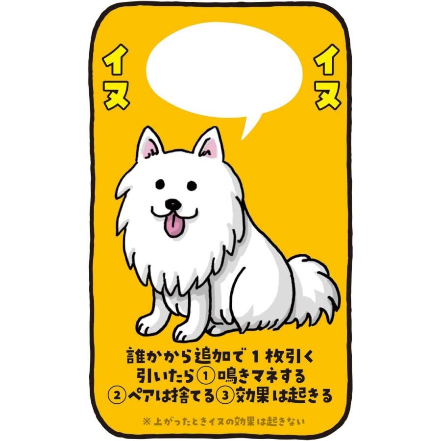 【収納ゴムバンド特典付き！】どうぶつババ抜き カードゲーム アークライト 送料無料 翌営業日出荷 |  | 05