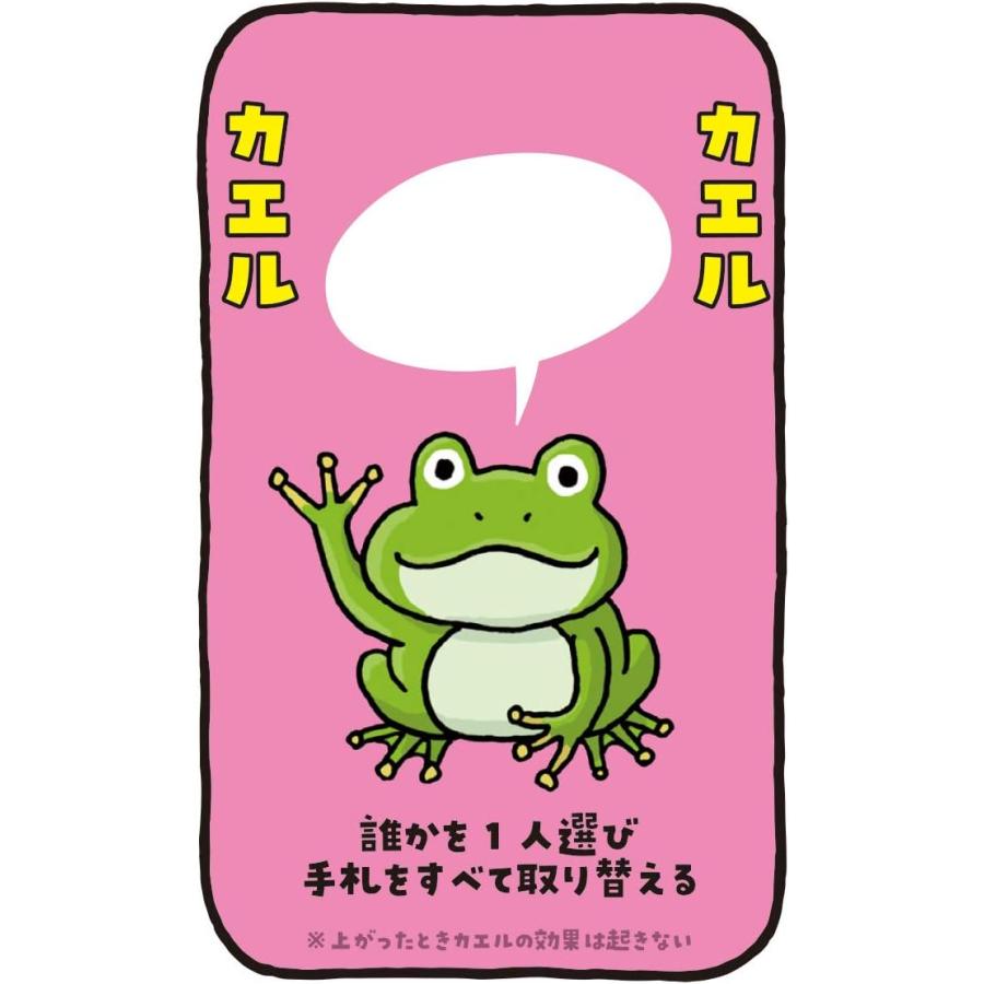 【収納ゴムバンド特典付き！】どうぶつババ抜き カードゲーム アークライト 送料無料 翌営業日出荷 |  | 06