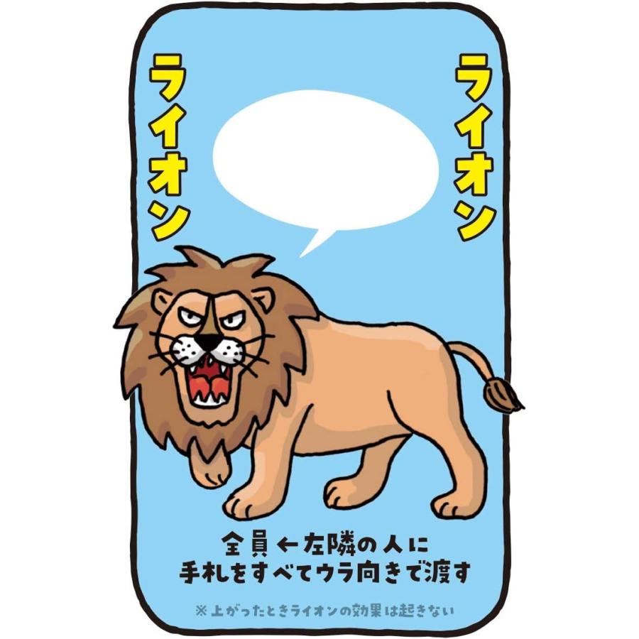 【収納ゴムバンド特典付き！】どうぶつババ抜き カードゲーム アークライト 送料無料 翌営業日出荷 |  | 07