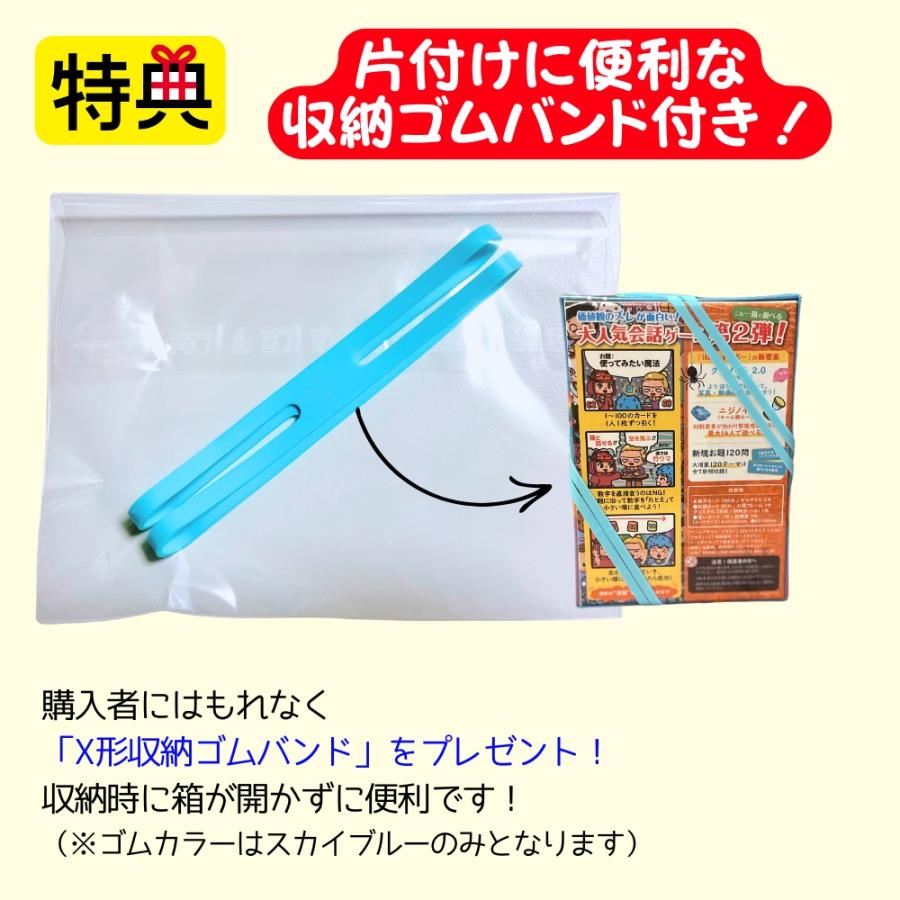 【収納ゴムバンド特典付き】ito イト レインボー ボードゲーム カードゲーム アークライト 送料無料 翌営業日出荷 |  | 01