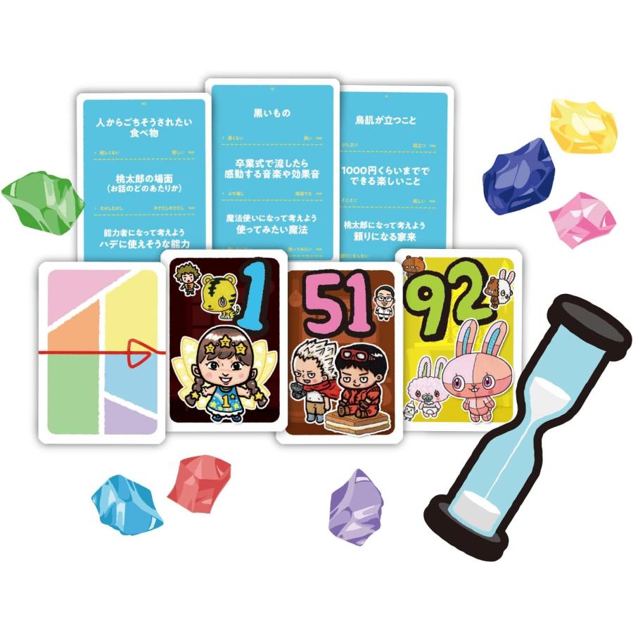 【収納ゴムバンド特典付き】ito イト レインボー ボードゲーム カードゲーム アークライト 送料無料 翌営業日出荷 |  | 03