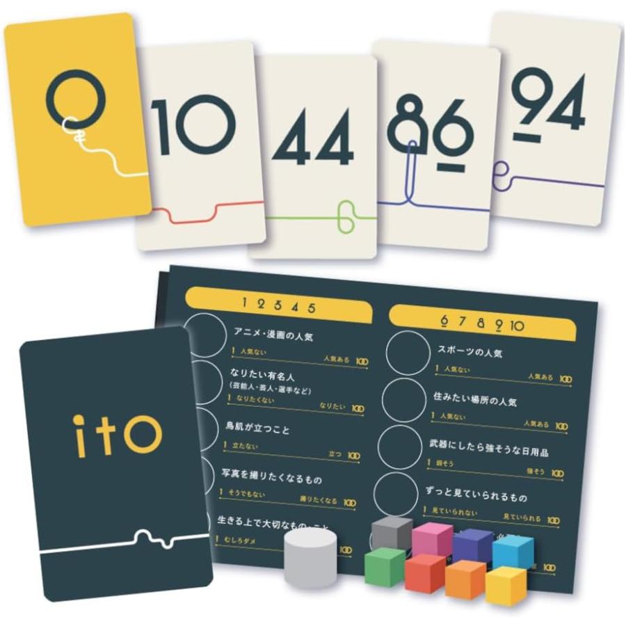 【収納ゴムバンド特典付き】ito classic イト クラシック ボードゲーム カードゲーム アークライト 送料無料 翌営業日出荷 |  | 03