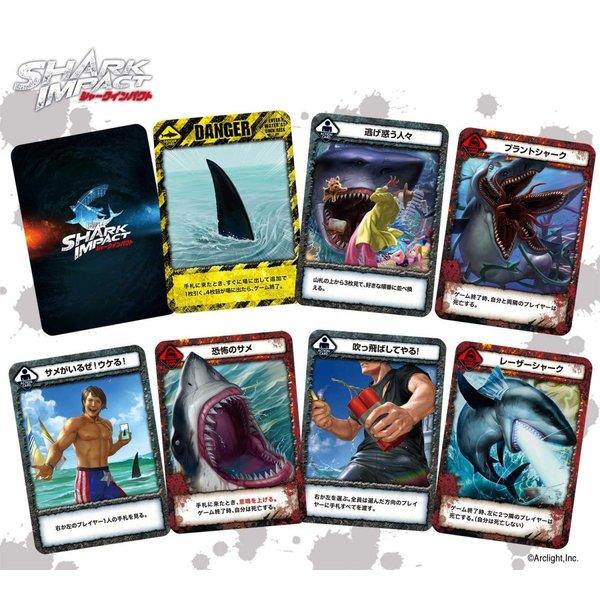 シャークインパクト SHARK IMPACT カードゲーム ボードゲーム アークライト 送料無料 15時までのご注文で当日出荷 |  | 02