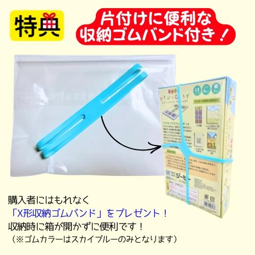 【収納ゴムバンド特典付き！】どこでもどうぶつしょうぎ カードゲーム GP 子ども 知育 将棋 携帯版 送料無料 翌営業日出荷 |  | 01
