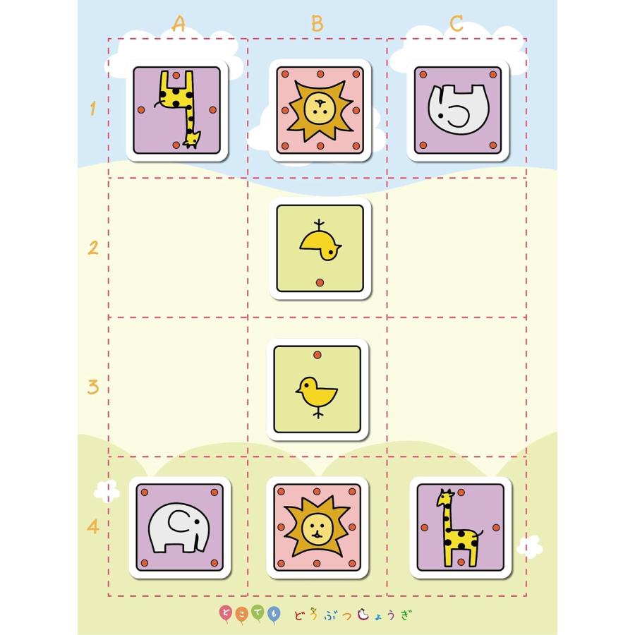 【収納ゴムバンド特典付き！】どこでもどうぶつしょうぎ カードゲーム GP 子ども 知育 将棋 携帯版 送料無料 翌営業日出荷 |  | 06