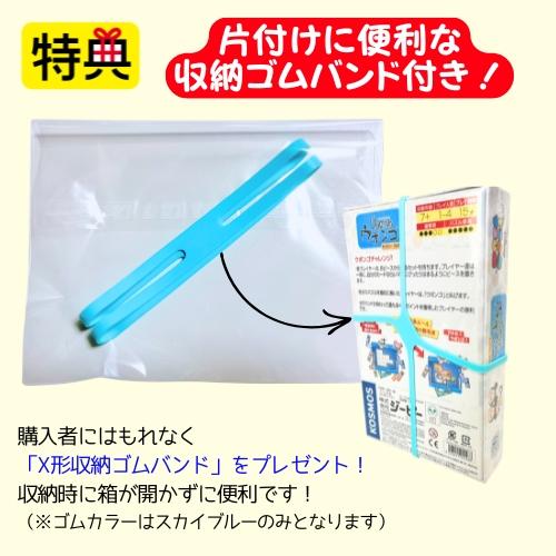 【収納ゴムバンド特典付き！】ウボンゴ ディズニーツムツム GP パズルゲーム 早解き カードゲーム ボードゲーム 知育 脳トレ 送料無料 翌営業日出荷 |  | 01