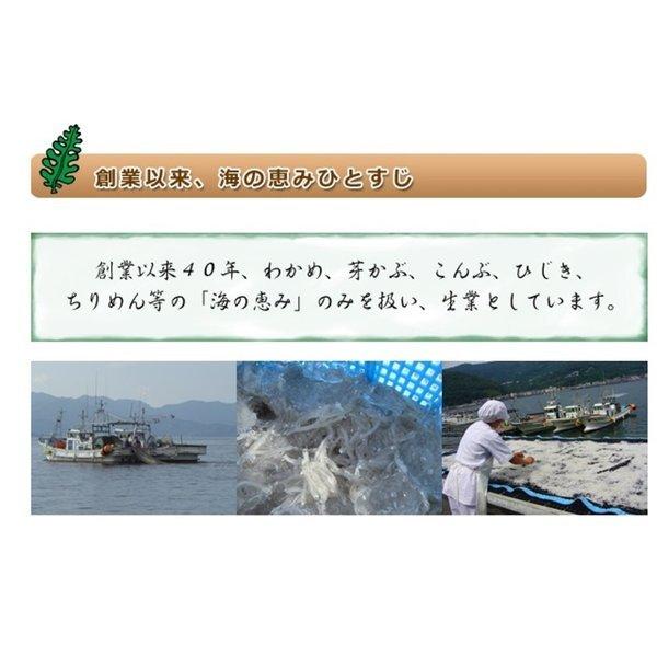 おしゃぶり芽かぶ 80g 4袋 セット 昆布森 めかぶ メカブ 乾燥 おやつ おつまみ そのまま食べられる 送料無料 翌営業日出荷 |  | 02
