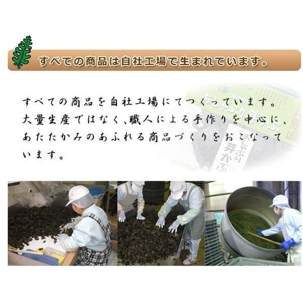 おしゃぶり芽かぶ 80g 4袋 セット 昆布森 めかぶ メカブ 乾燥 おやつ おつまみ そのまま食べられる 送料無料 翌営業日出荷 |  | 03