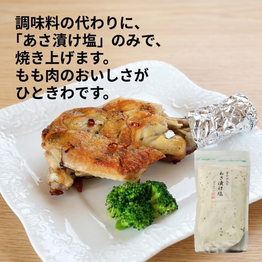 SNSでバズり中！】【最新入荷商品をお届け予定】芽かぶ入りあさ漬け塩