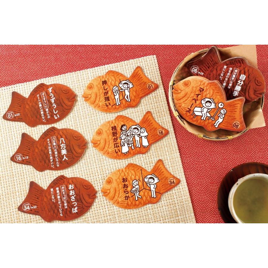 ボードゲーム カードゲーム 短所を長所に変えたいやき 紙製 日本製 送料無料 翌営業日出荷 |  | 02