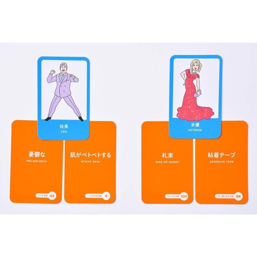 ボードゲーム カードゲーム  ペチャリブレ 送料無料 翌営業日出荷 |  | 02