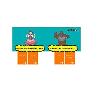 ボードゲーム カードゲーム  ペチャリブレ 送料無料 翌営業日出荷 |  | 04