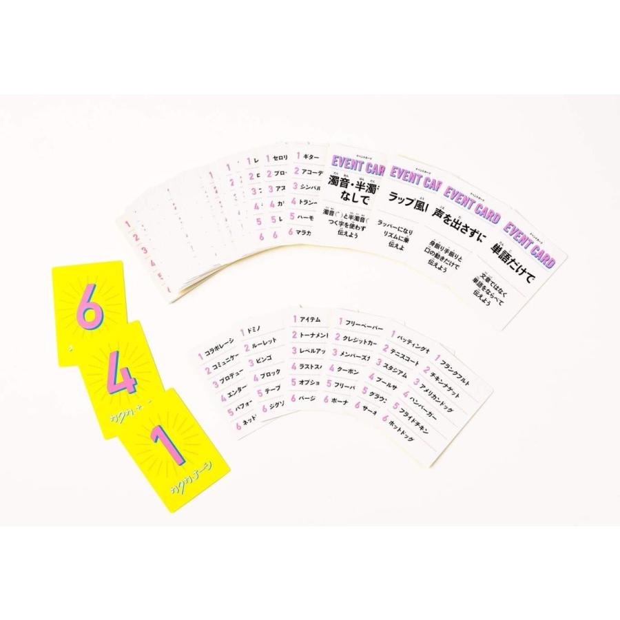 ボードゲーム カードゲーム カタカナーシ 送料無料 翌営業日出荷 |  | 02