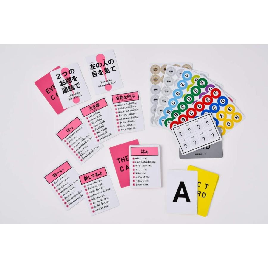 ボードゲーム カードゲーム  はぁって言うゲーム 2 送料無料 翌営業日発送 |  | 01