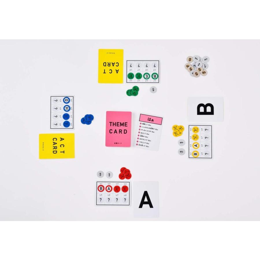 ボードゲーム カードゲーム  はぁって言うゲーム 2 送料無料 翌営業日発送 |  | 02