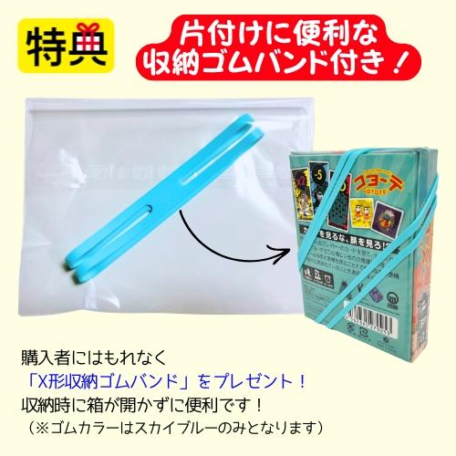 【収納ゴムバンド特典付き】ボードゲーム カードゲーム コヨーテ 日本語版 送料無料 翌営業日発送 |  | 01