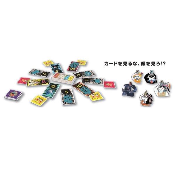 【収納ゴムバンド特典付き】ボードゲーム カードゲーム コヨーテ 日本語版 送料無料 翌営業日発送 |  | 04