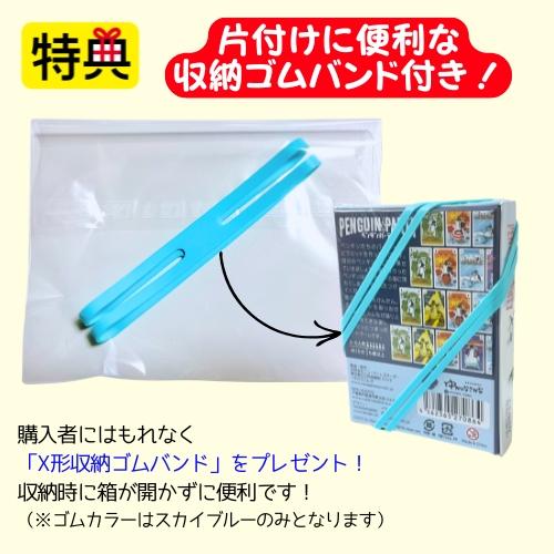 【収納ゴムバンド特典付き！】ボードゲーム カードゲーム ペンギンパーティ Pingu-Party 日本語版 送料無料 翌営業日発送 |  | 01