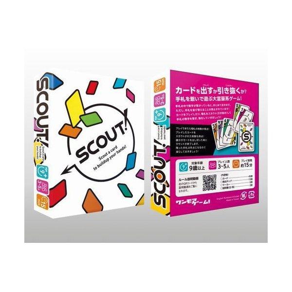 ボードゲーム カードゲーム 子供 SCOUT! スカウト 送料無料 翌営業日出荷 |  | 01
