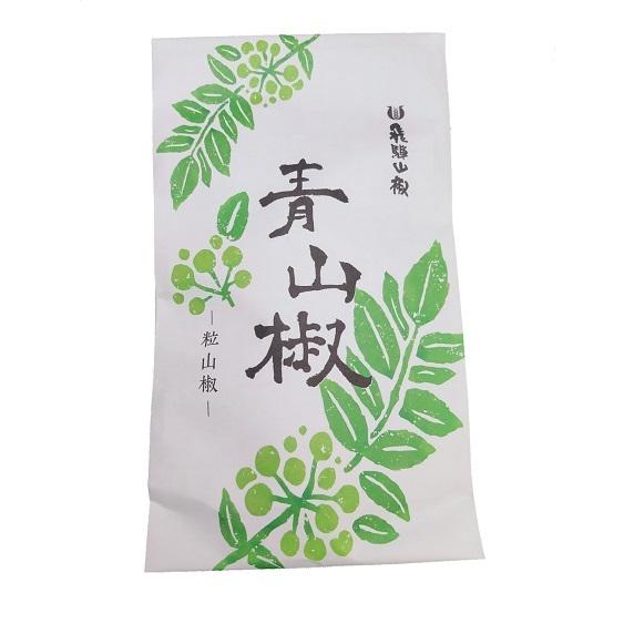 飛騨山椒 青山椒 粒山椒 小袋 15g （詰替用）送料無料 |  | 01