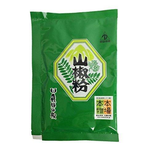 飛騨山椒 山椒粉 袋 20g （詰替用） |  | 03
