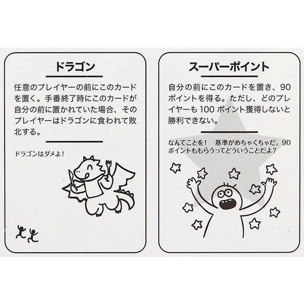 【収納ゴムバンド特典付き！】テストプレイなんてしてないよ ボードゲーム カードゲーム 送料無料 翌営業日発送 |  | 04