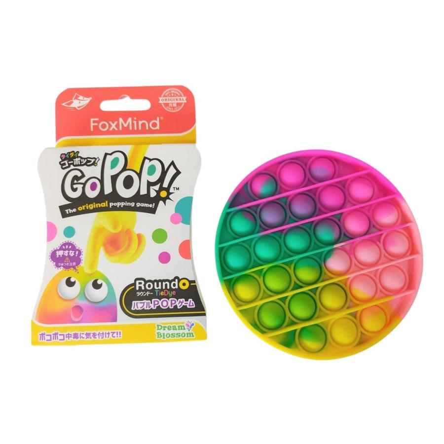 正規品 Go Pop! スクイーズ玩具 プッシュポップ 日本語パッケージ タイダイ柄 4573205123745 送料無料 翌営業日出荷 |  | 01